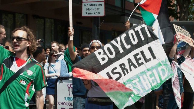 Protesta del BDS 