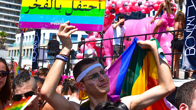 Las autoridades palestinas buscan impedir evento LGBT