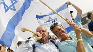 Inmigrantes judíos haciendo aliá