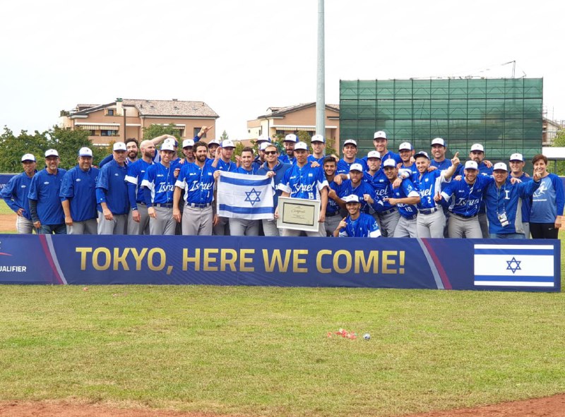 La selección israelí de béisbol se clasificó para los Juegos Olímpicos Tokio 2020 