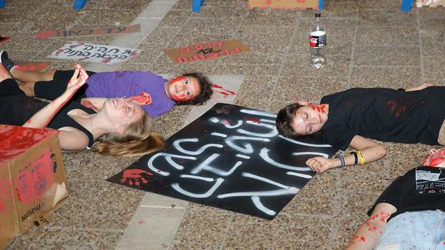 Manifestación contra la violencia de género en Tel Aviv