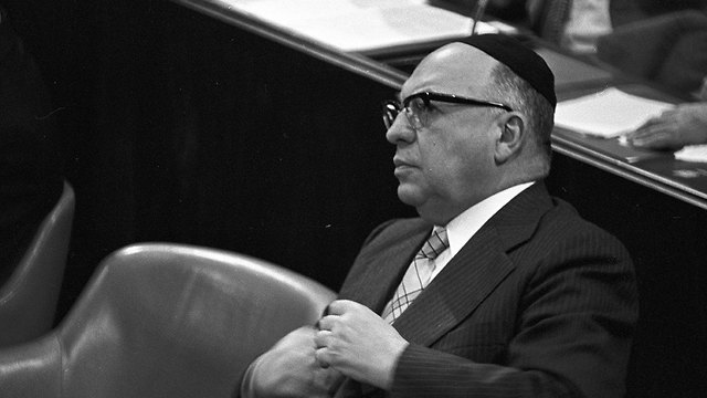 Yosef Burg fue uno de los fundadores del Partido Religioso Nacional. 