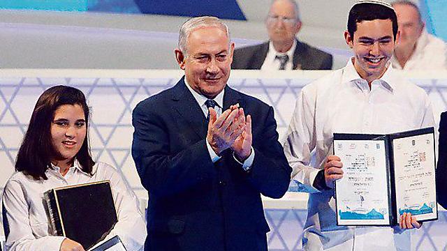 Los finalistas del concurso premiados por Benjamín Netanyahu 
