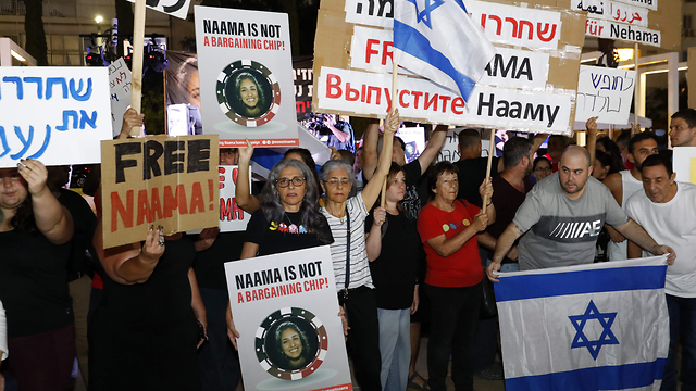 Manifestantes exigen la liberación de Naama Issachar en Tel Aviv