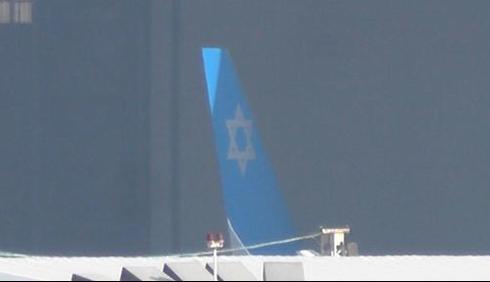 Avion Israel