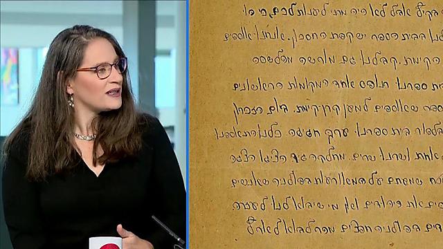 Avda Lotan busca evitar que se venda la carta que escribió su tía meses antes de morir durante la Shoá 