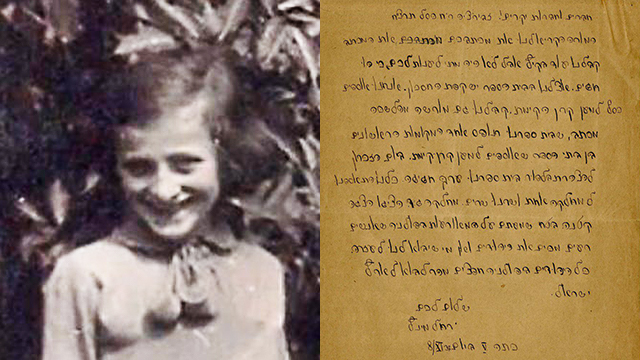 Rajel Lintz y la carta que escribió en vísperas de la Shoá 
