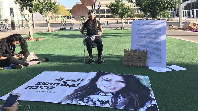 Manifestantes reclamaron la liberación de Heba Al-Lebadi en Tel Aviv