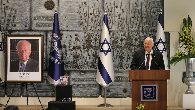 Rivlin pronunció el discurso inaugural en la ceremonia de recuerdo a Iztjak Rabin