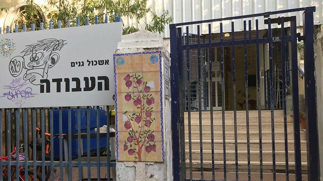 Un colegio cerrado en Tel Aviv
