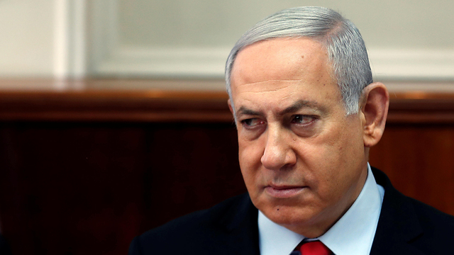 Netanyahu durante la reunión en Jerusalem 