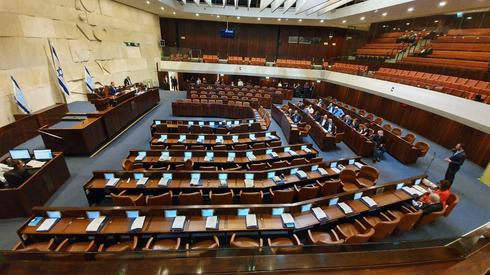 La Knesset 
