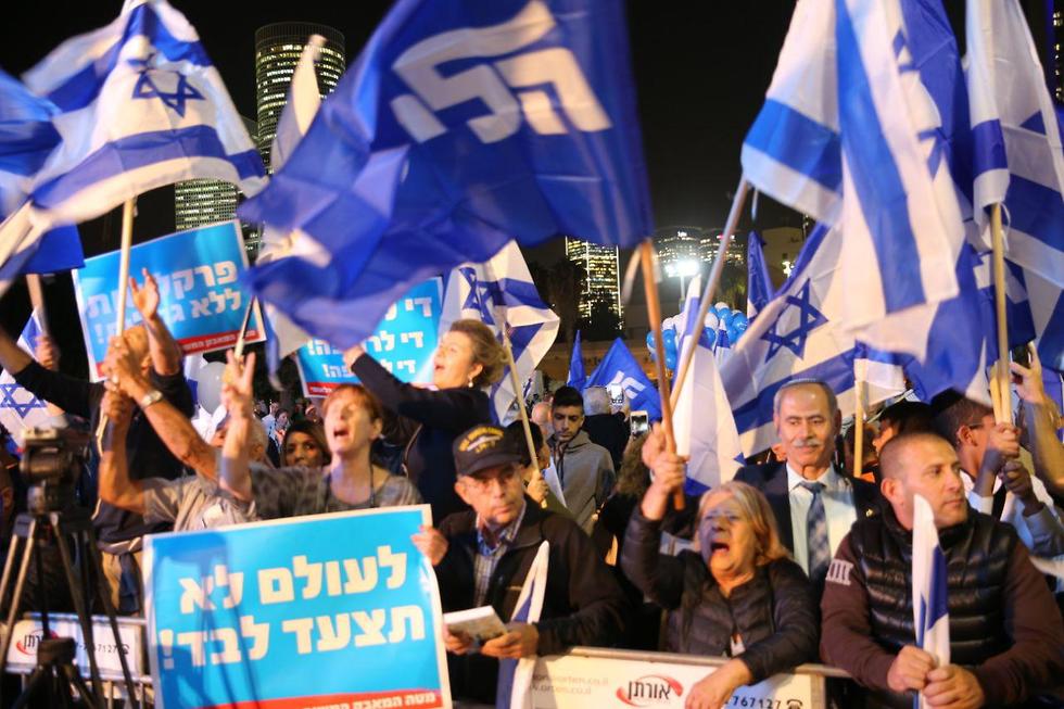 La palabra "nazi" pudo oírse durante una manifestación a favor de Netanyahu. 