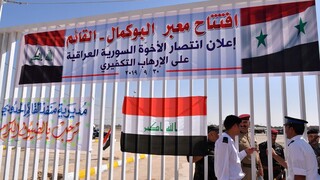 Al Bukamal Siria Irak