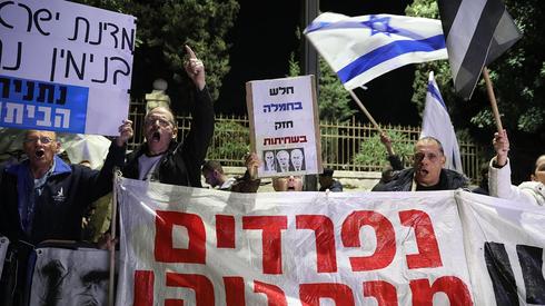 Protesta anti Netanyahu