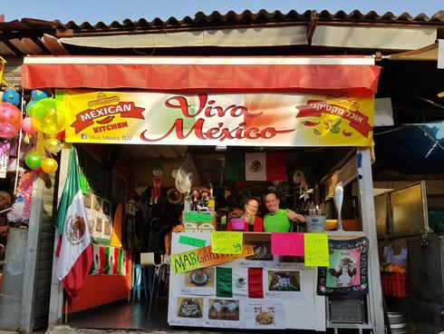 Un poquito de México en el centro de Tel Aviv 