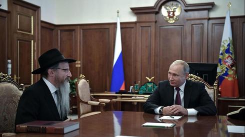 El gran rabino ruso Berel Lazar y el presidente Vladimir Putin 
