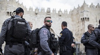 Policía Israel. 