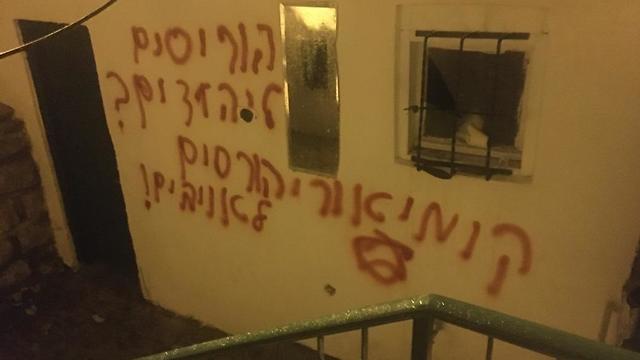 Grafiti en el exterior de la mezquita ubicada en Jerusalem 