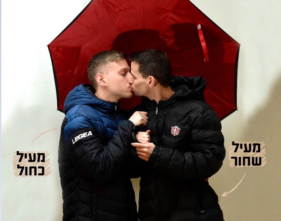 Un equipo de fútbol israelí presentó su ropa con un beso entre hombres