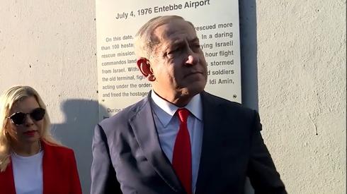La emoción de Netanyahu junto a su esposa en el aeropuerto de Entebbe 