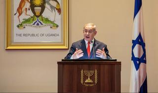 Netanyahu Uganda