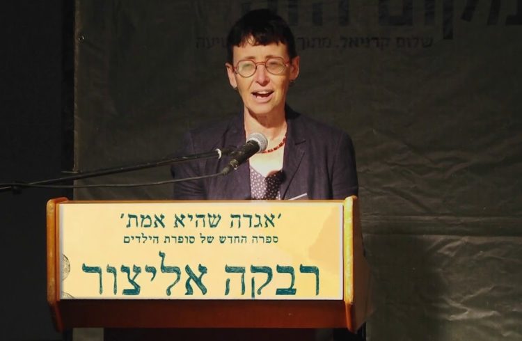 Vered Noam de la Universidad de Tel Aviv es la primera mujer en recibir el Premio Israel en Estudios Talmúdicos. 