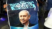 El Likud se encuentra en plena campaña electoral