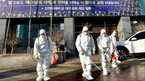 Los funcionarios de salud en la ciudad coreana de Daegu Ss que el mayor número de casos 