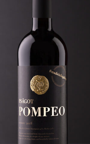 El vino Psagot "Pompeo"