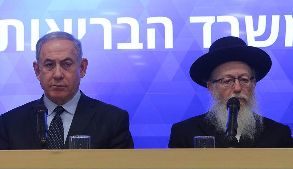 Conferencia conjunta de Netanyahu y Litzman para anunciar nuevas medidas para combatir el coronavirus 