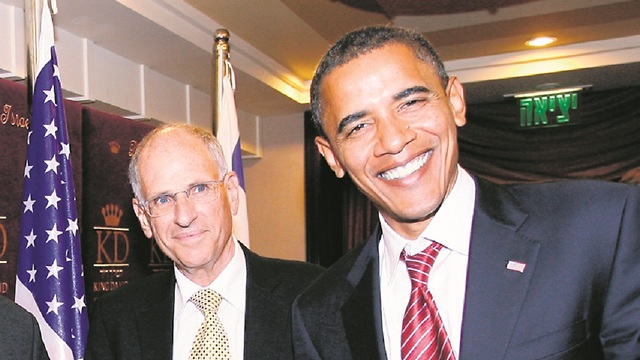 Barack Obama y Haim Shakedi
