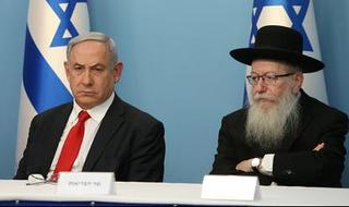 El primer ministro, Benjamin Netanyahu, y el ministro de Salud, Yaakov Litzman.