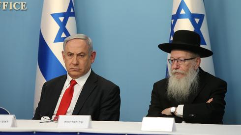 El primer ministro Benjamin Netanyahu y el ministro de salud Yaakov Litzman informan sobre la situación