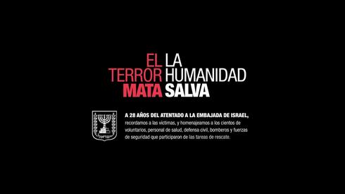 'El terror mata; la humanidad salva', la nueva campaña del embajada de Israel para conmemorar el 28ª aniversario del atentado 