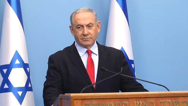 Netanyahu: "La emergencia nacional debe dejar a un lado la política" 