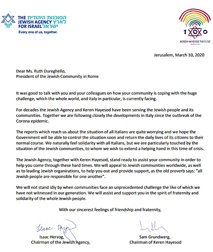 Carta conjunta de la Agencia Judía y el Keren Hayesod a las comunidades judías de Italia.