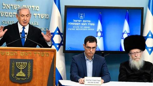 Primer Ministro Benjamín Netanyahu, el director general del Ministerio de Salud Moshe Bar Siman-Tov y el ministro de Salud Yaakov Litzman 