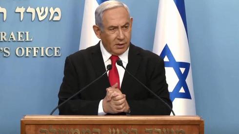 Netanyahu suspendiò gran parte de la actividad comercial 