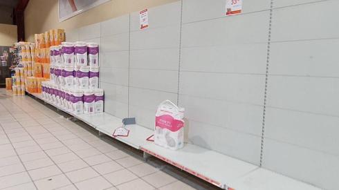 Los israelíes están comprando suministros a granel, incluido papel higiénico.