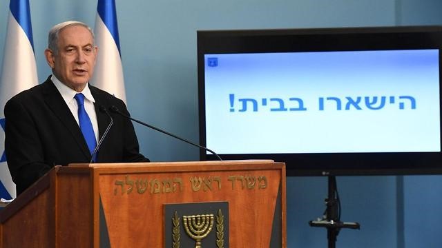 Netanyahu advirtió que desde el lunes todas las medidas contra el coronavirus serán obligatorias. 
