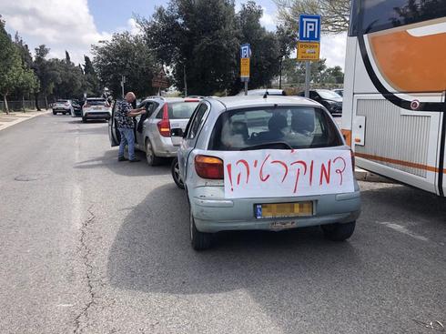 Caravana de autos que se dirigía a Jerusalem en protesta por la suspensión de la actividad parlamentaria