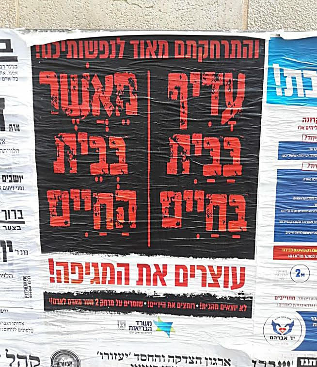 Afiche en barrio ortodoxo para no asistir a las sinagogas: "Preferible en casa y con vida, antes que en la Casa de la Vida