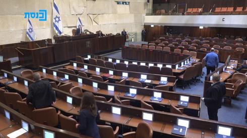 El pleno de la Knesset. 