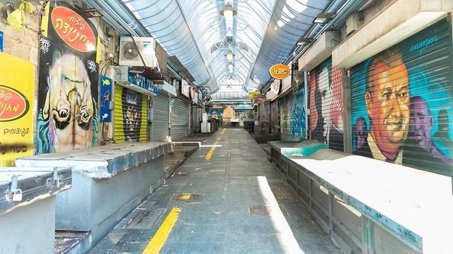 El mercado Mahané Yehuda en Jerusalem permanece cerrado. 