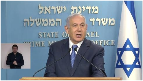 Primer ministro Benjamín Netanyahu. 