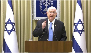 El presidente Rivlin también se dirigió a los israelíes. 