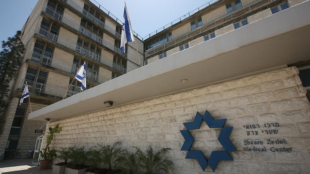 Hospital Shaare Zedek en Jerusalem. 