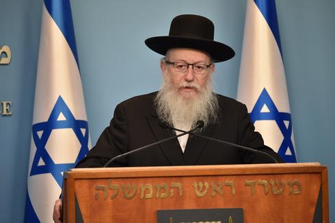 El ministro de Salud, Yaakov Litzman. 