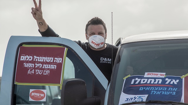 Los trabajadores autónomos reclamaron en la Knesset. 